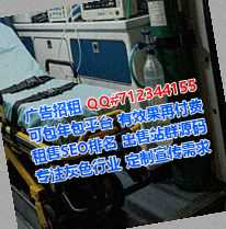开州IVF快递经营部